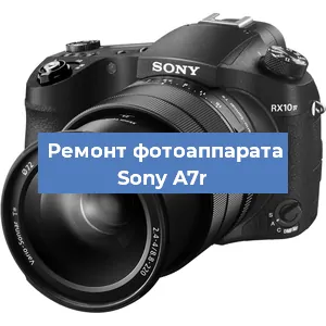 Замена шторок на фотоаппарате Sony A7r в Перми